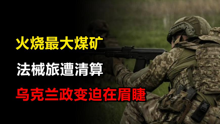 780余人已赴山体滑坡现场救援,香港0149456查询澳彩资料,决策资料解释落实_投资版V13.74
