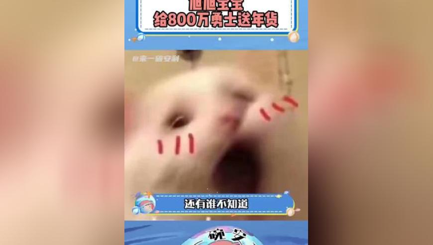 上海一住宅发生燃气爆燃致1死,2025澳门天天六开彩开奖结果查询,精准解释落实及其象征意义_AndroidV7.63