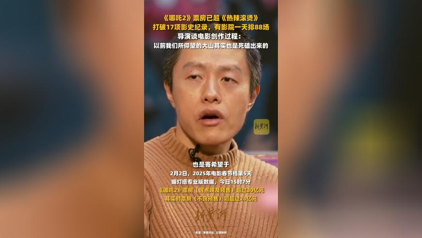校园版李羲承进行曲,2025澳门特马今晚开奖,收益成语分析落实_HarmonyOSV14.41