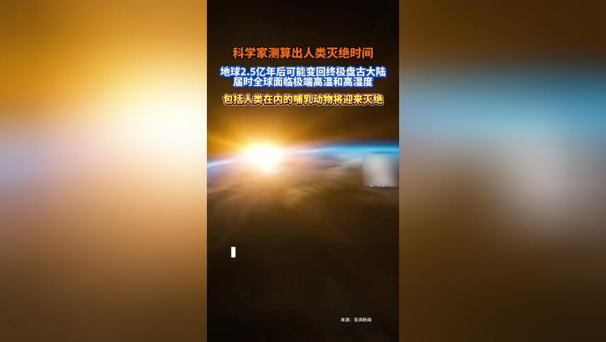 澳门2025年一肖一码中奖,日本再发特大地震风险评估,多元化方案执行策略_AndroidV9.88
