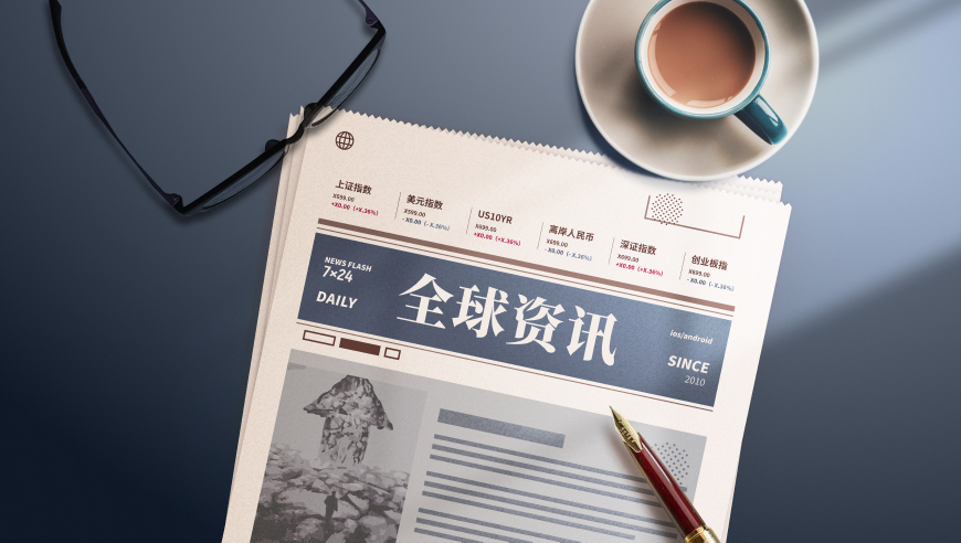 77778888管家精准管家婆,林子祥叶蒨文唱跳八分八,精准解释落实的人生哲理_AR版V14.30